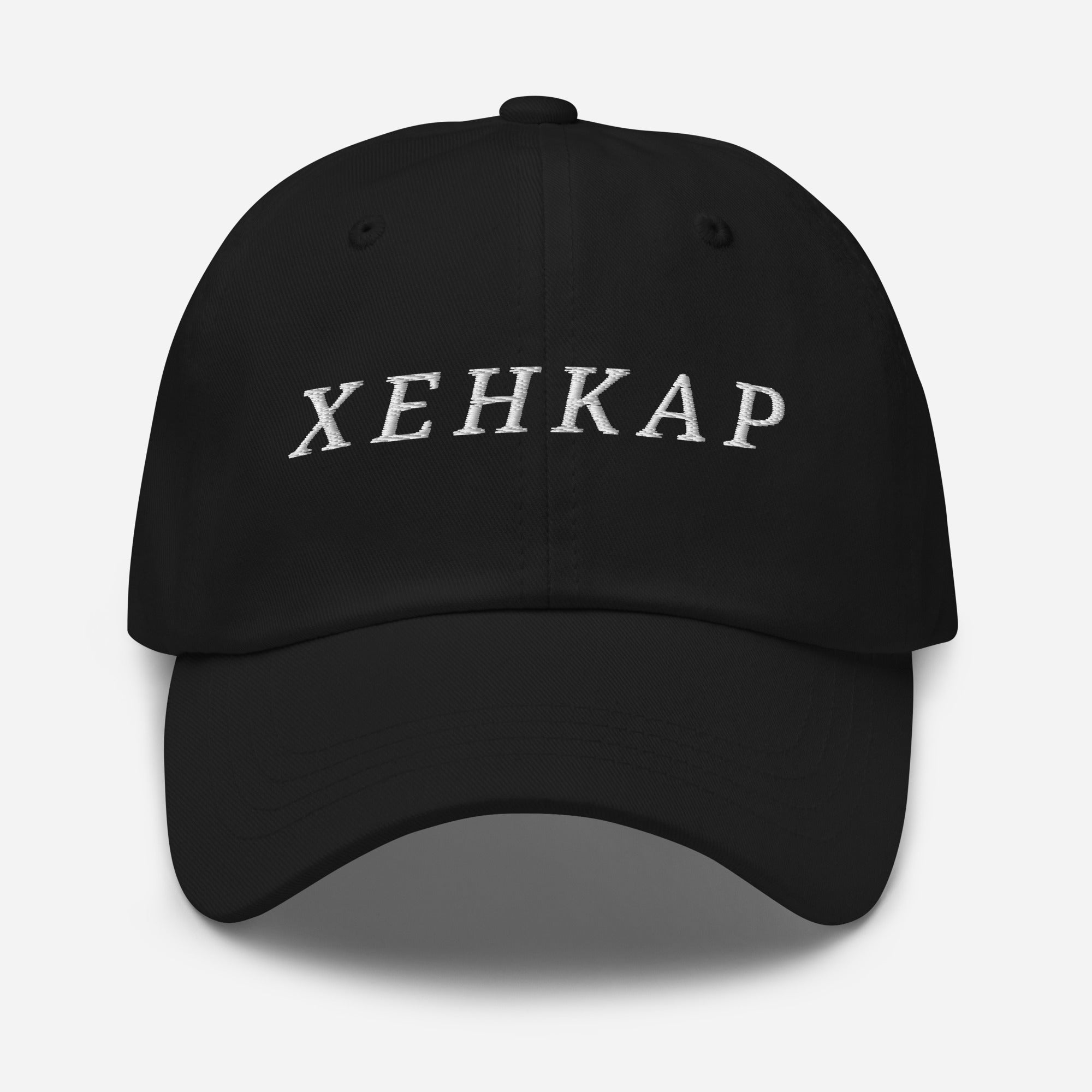 XEHKAP Black & White Cap